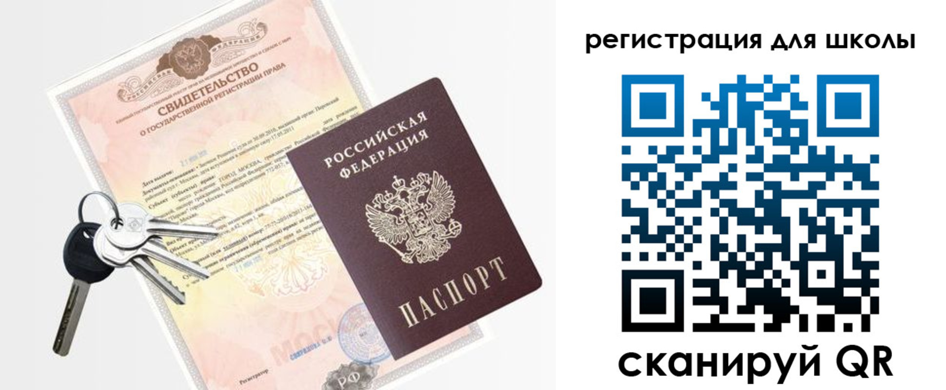временная регистрация законно в Туле