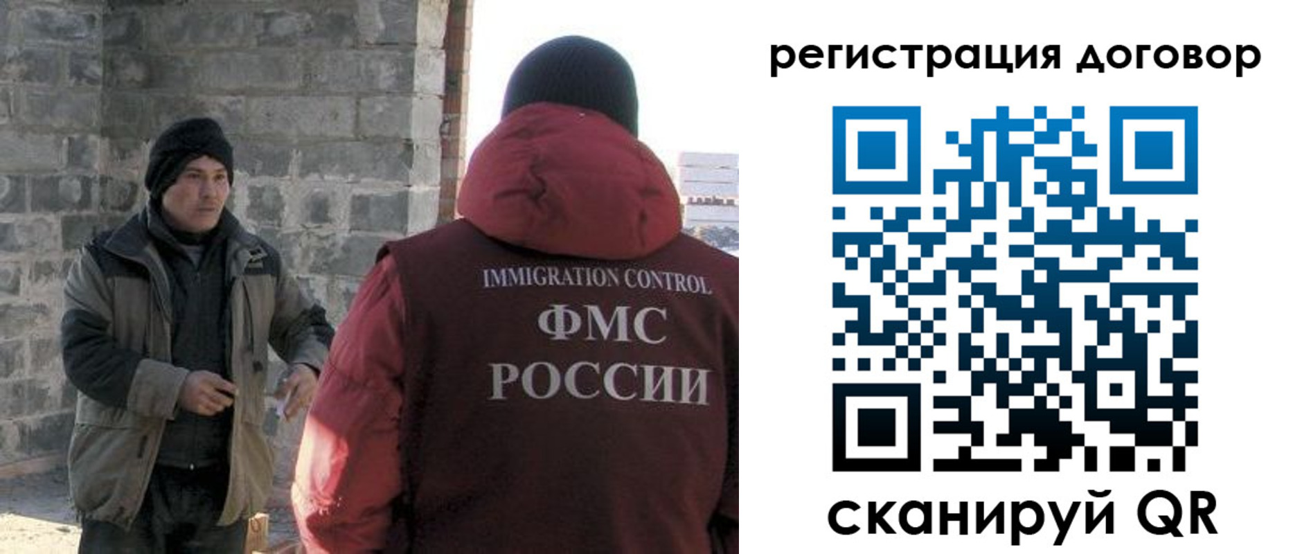 прописка в Туле