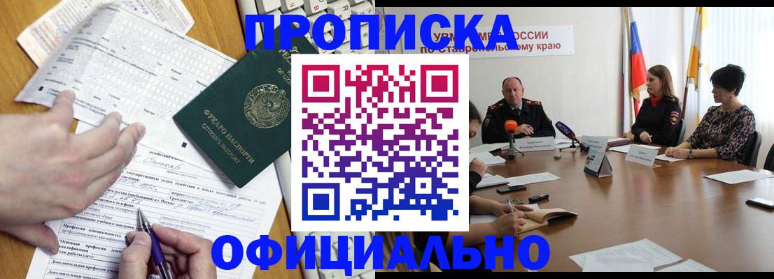 регистрация для школы в Туле